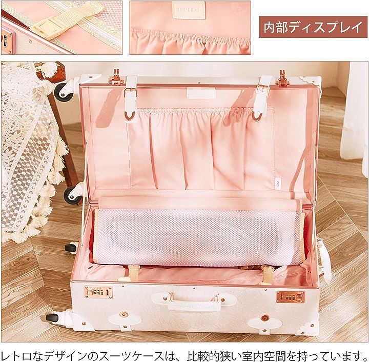 可愛い スーツケース クラシック トランク トランクケース ホワイト 白 キャリーケース かわいい 子供 女の子 24( バラの白, Lサイズ（4-7宿泊）)