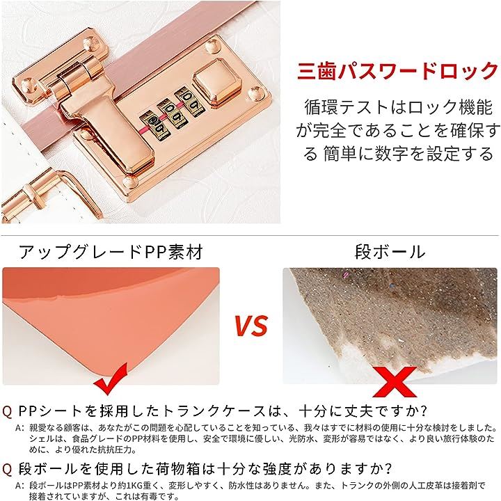 可愛い スーツケース クラシック トランク トランクケース ホワイト 白 キャリーケース かわいい 子供 女の子 24( バラの白, Lサイズ（4-7宿泊）)