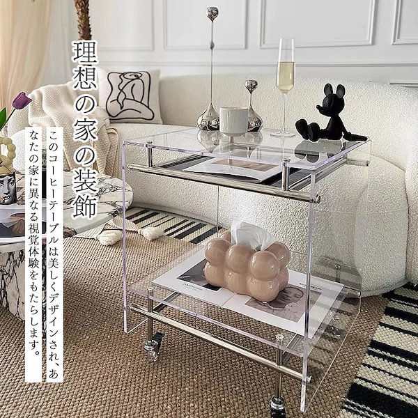 透明アクリル センターテーブル 約60cm アクリルテーブル ローテーブル