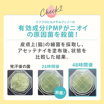 Asettenai? アセッテナイ 20g×2個 バラ売り⭕️ アセッテナイのおすすめ人気ランキングTOP100 - Yahoo!ショッピング