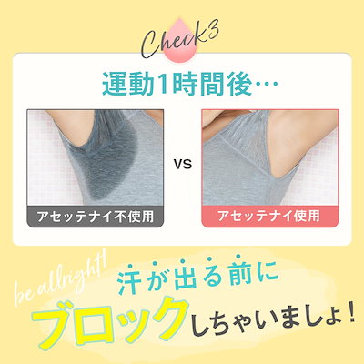 Qoo10] ビズキ 【公式】アセッテナイ 20g [5個セッ : ボディ