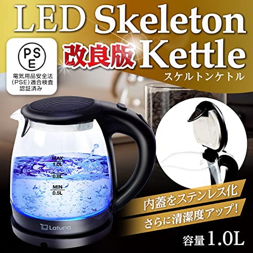 【新品未使用品】ALIX-V471 即沸電気ケトル 1.6L ホワイト