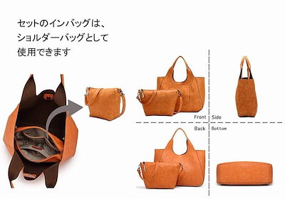 【グッシオ】トートバッグ ショルダー セット レディース バッグ a4 PU レザー 軽量 大人 かわいい オレンジ B0794S26CS 【グッシオ】トートバッグ ショルダー セット レディース バッグ a4 PU レザー 軽量 大人 かわいい オレンジ B0794S26CS