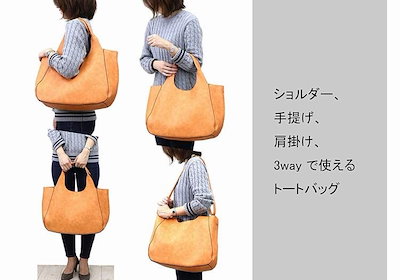 【グッシオ】トートバッグ ショルダー セット レディース バッグ a4 PU レザー 軽量 大人 かわいい オレンジ B0794S26CS 【グッシオ】トートバッグ ショルダー セット レディース バッグ a4 PU レザー 軽量 大人 かわいい オレンジ B0794S26CS