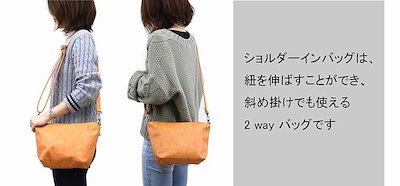 【グッシオ】トートバッグ ショルダー セット レディース バッグ a4 PU レザー 軽量 大人 かわいい オレンジ B0794S26CS 【グッシオ】トートバッグ ショルダー セット レディース バッグ a4 PU レザー 軽量 大人 かわいい オレンジ B0794S26CS