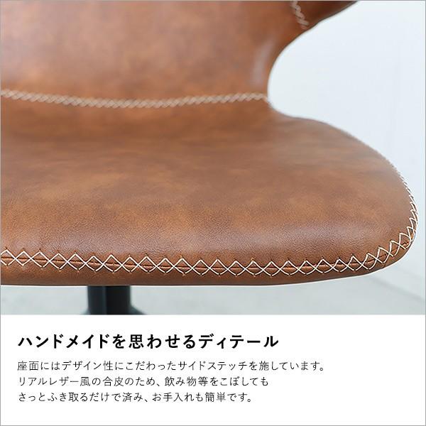 ヴィンテージ調デザインチェア 1脚 デスク ダイニングチェア 回転式４本脚 サイドステッチ カフェ リビングイス