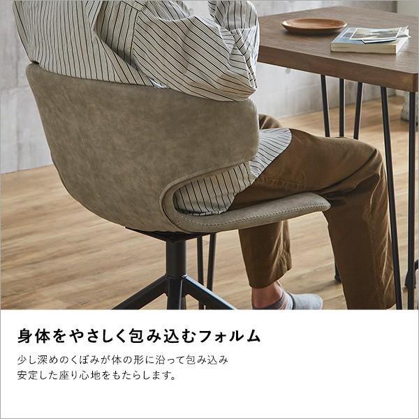 ヴィンテージ調デザインチェア 1脚 デスク ダイニングチェア 回転式４本脚 サイドステッチ カフェ リビングイス