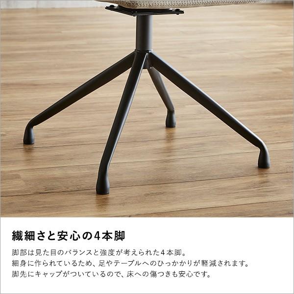 ヴィンテージ調デザインチェア 1脚 デスク ダイニングチェア 回転式４本脚 サイドステッチ カフェ リビングイス