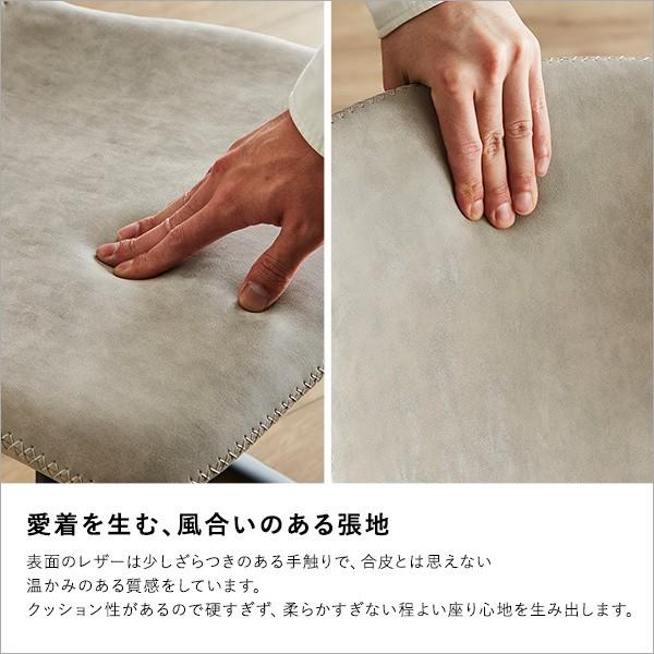 ヴィンテージ調デザインチェア 1脚 デスク ダイニングチェア 回転式４本脚 サイドステッチ カフェ リビングイス