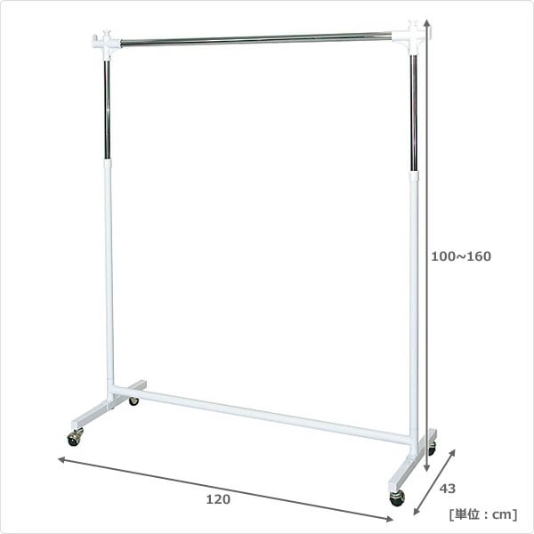頑丈ハンガーラック(幅120) HSG-432L(WH) ホワイト 頑丈ハンガーラック(幅120) HSG-432L(WH) ホワイト