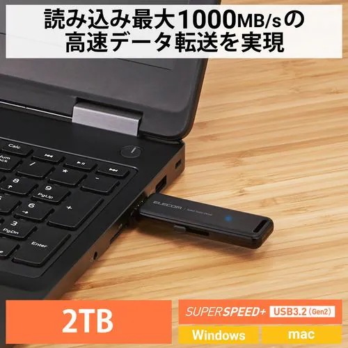 エレコム ESD-EMB2000GBK 外付けポータブルSSD 2TB ブラック
