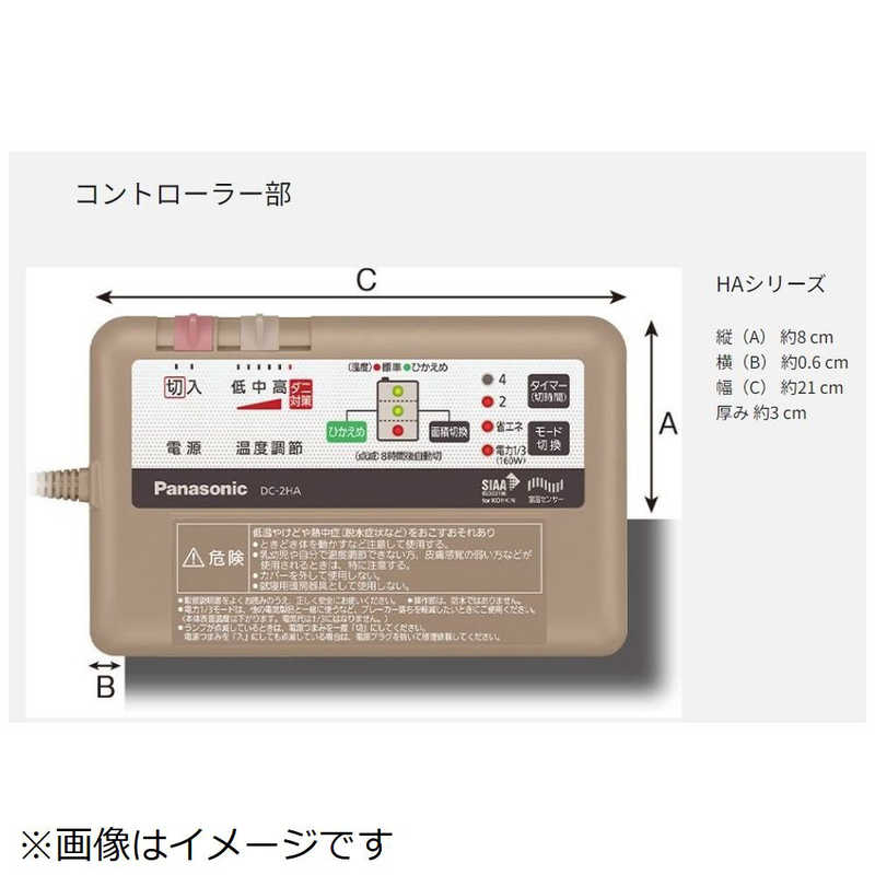 パナソニック　Panasonic　ホットカーペット HAシリーズ [本体のみ /2畳相当]　DC-2HA