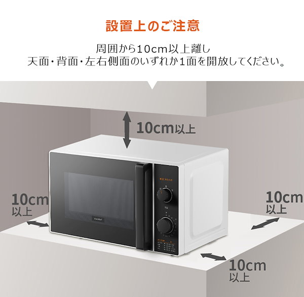 Qoo10] Comfee' 電子レンジ 17L ターンテーブル式 光