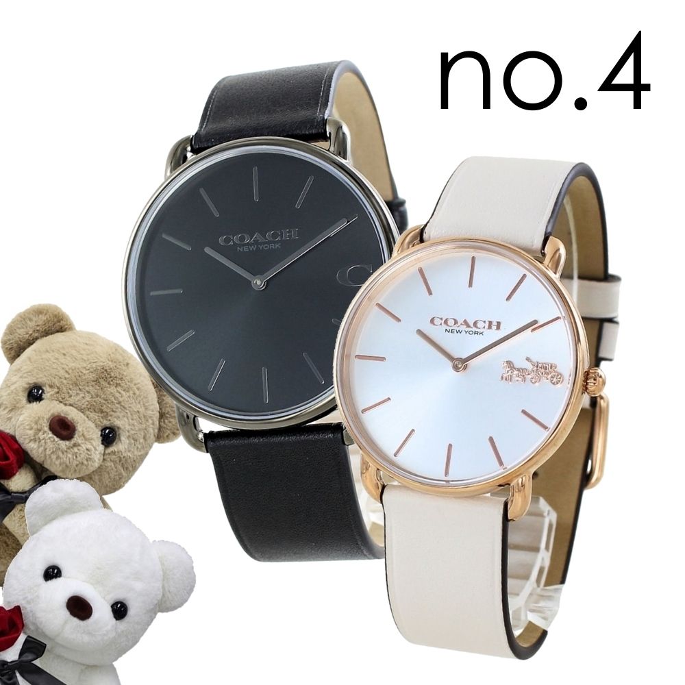 くまさんラッピング コーチ ペアウォッチ COACHショッパー付き ペア 腕時計 手表 ペアギフト おすすめ コーチ腕時計 カップル 夫婦 彼氏 彼女 大人 ペア 喜ばれる ギフト サプライズ プ くまさんラッピング コーチ ペアウォッチ COACHショッパー付き ペア 腕時計 手表 ペアギフト おすすめ コーチ腕時計 カップル 夫婦 彼氏 彼女 大人 ペア 喜ばれる ギフト サプライズ プ
