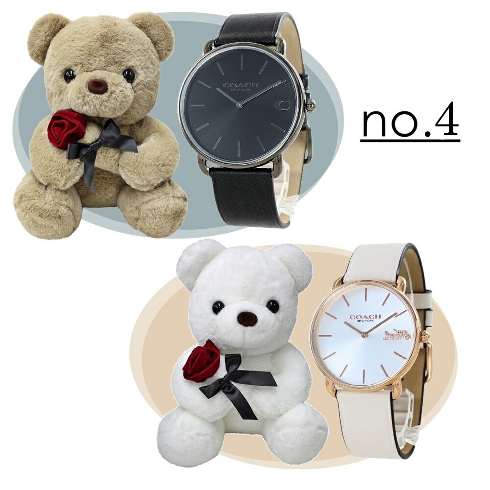 くまさんラッピング コーチ ペアウォッチ COACHショッパー付き ペア 腕時計 手表 ペアギフト おすすめ コーチ腕時計 カップル 夫婦 彼氏 彼女 大人 ペア 喜ばれる ギフト サプライズ プ くまさんラッピング コーチ ペアウォッチ COACHショッパー付き ペア 腕時計 手表 ペアギフト おすすめ コーチ腕時計 カップル 夫婦 彼氏 彼女 大人 ペア 喜ばれる ギフト サプライズ プ