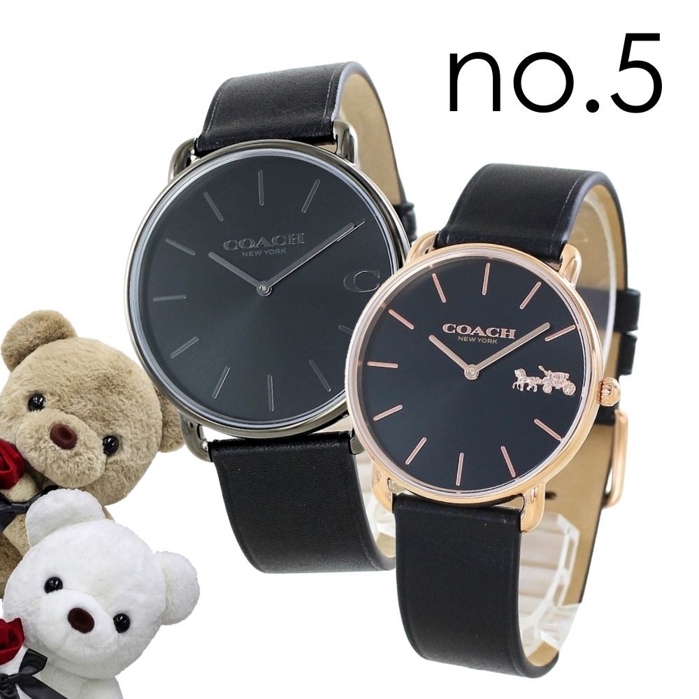 くまさんラッピング コーチ ペアウォッチ COACHショッパー付き ペア 腕時計 手表 ペアギフト おすすめ コーチ腕時計 カップル 夫婦 彼氏 彼女 大人 ペア 喜ばれる ギフト サプライズ プ くまさんラッピング コーチ ペアウォッチ COACHショッパー付き ペア 腕時計 手表 ペアギフト おすすめ コーチ腕時計 カップル 夫婦 彼氏 彼女 大人 ペア 喜ばれる ギフト サプライズ プ