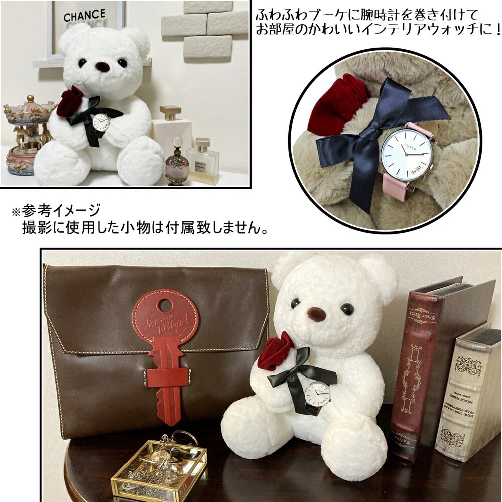 くまさんラッピング コーチ ペアウォッチ COACHショッパー付き ペア 腕時計 手表 ペアギフト おすすめ コーチ腕時計 カップル 夫婦 彼氏 彼女 大人 ペア 喜ばれる ギフト サプライズ プ くまさんラッピング コーチ ペアウォッチ COACHショッパー付き ペア 腕時計 手表 ペアギフト おすすめ コーチ腕時計 カップル 夫婦 彼氏 彼女 大人 ペア 喜ばれる ギフト サプライズ プ
