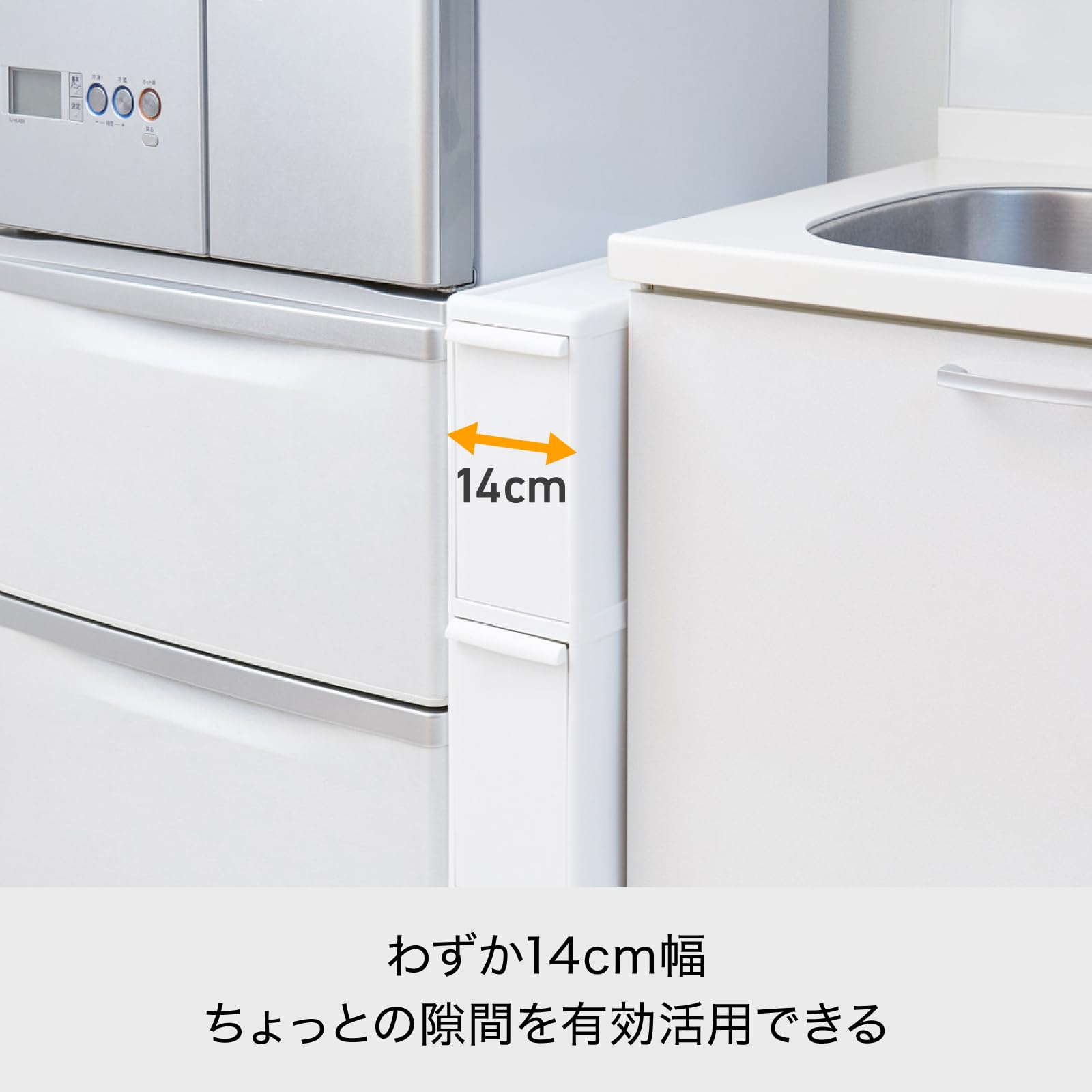 ライクイット (like-it) フタ付きゴミ箱 分別引出し ステーション スーパースリム3段 約幅14cm×奥行き46.5×高さ79cm ホワイト 27L 日本製 FBS-3 キャスター取り付け可能 ライクイット (like-it) フタ付きゴミ箱 分別引出し ステーション スーパースリム3段 約幅14cm×奥行き46.5×高さ79cm ホワイト 27L 日本製 FBS-3 キャスター取り付け可能