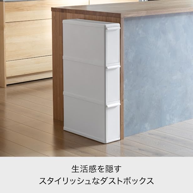 ライクイット (like-it) フタ付きゴミ箱 分別引出し ステーション スーパースリム3段 約幅14cm×奥行き46.5×高さ79cm ホワイト 27L 日本製 FBS-3 キャスター取り付け可能 ライクイット (like-it) フタ付きゴミ箱 分別引出し ステーション スーパースリム3段 約幅14cm×奥行き46.5×高さ79cm ホワイト 27L 日本製 FBS-3 キャスター取り付け可能