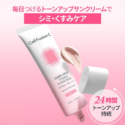 Qoo10] セルフュージョンC 【公式】[BEST] 韓国日焼け止め！日