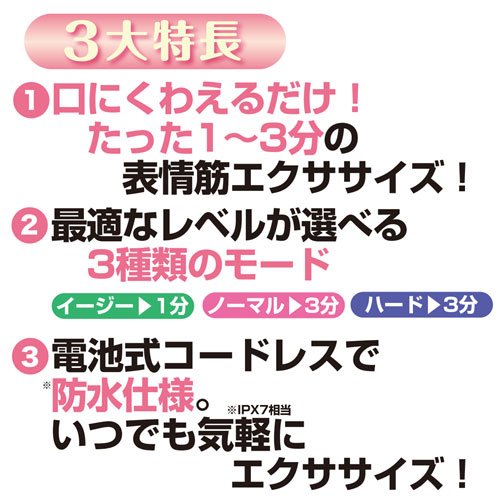 オムニ : ダイエット・矯正 限定品人気
