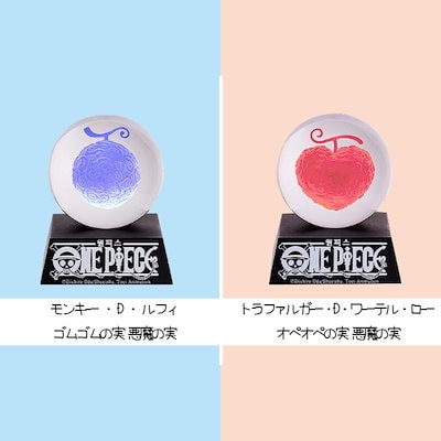 Qoo10] (正規品) ワンピース 悪魔の実 クリス : 照明