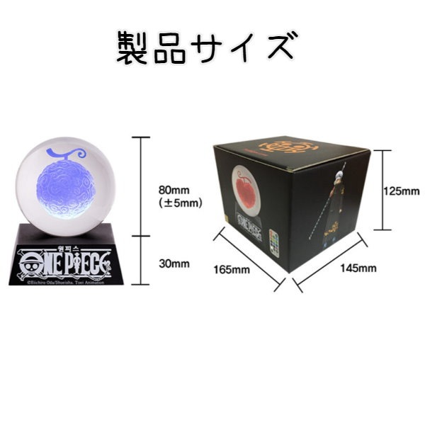 ONE PIECE 悪魔の実　光ります‼︎　〜まとめ売りセール中〜 別売りも可 ONE PIECE - ONE PIECE ワンピース 悪魔の実ルームライト