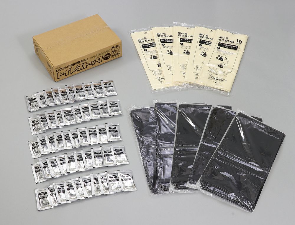 （まとめ買い）AT防災トイレセット2 35557 [x3セット]