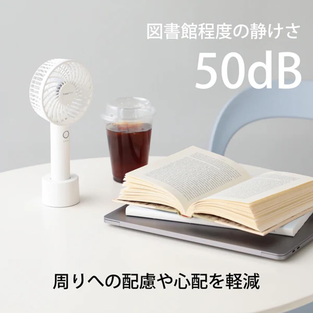 【2025年モデル】 Francfranc フランフラン フレ ハンディファン ミント 携帯扇風機 5段階風量調整 充電池 USB充電 Type-C 対応 【2025年モデル】 Francfranc フランフラン フレ ハンディファン ミント 携帯扇風機 5段階風量調整 充電池 USB充電 Type-C 対応