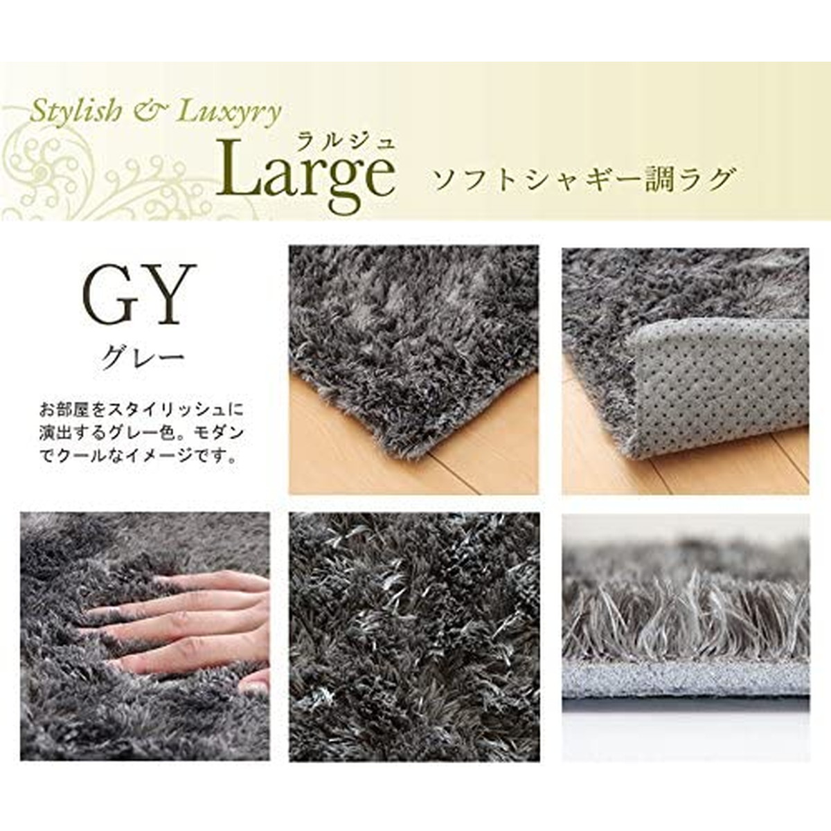 【i】ラグ カーペット 1.5畳 無地 シャギー調 選べる7色 『ラルジュ』 グレー 約130×185cm（ホットカーペット対応）【北海道・沖縄・離島不可】