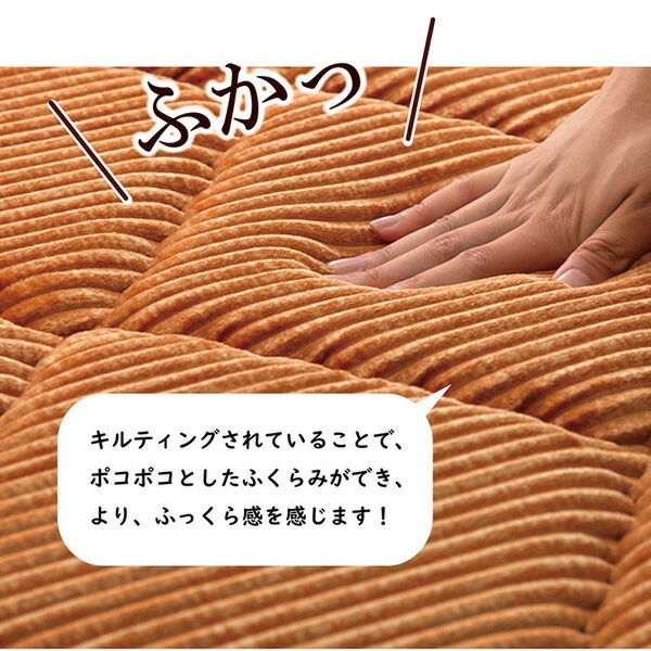 ラグマット/絨毯 オレンジ 約185185cm 防滑 防音加工 コーデュロイ無地 ホットカーペット対応 ボリューム感 リビング