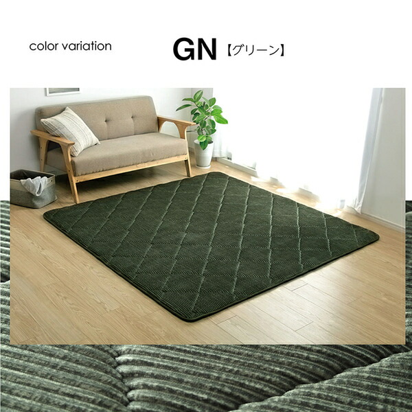 ラグマット/絨毯 オレンジ 約185185cm 防滑 防音加工 コーデュロイ無地 ホットカーペット対応 ボリューム感 リビング