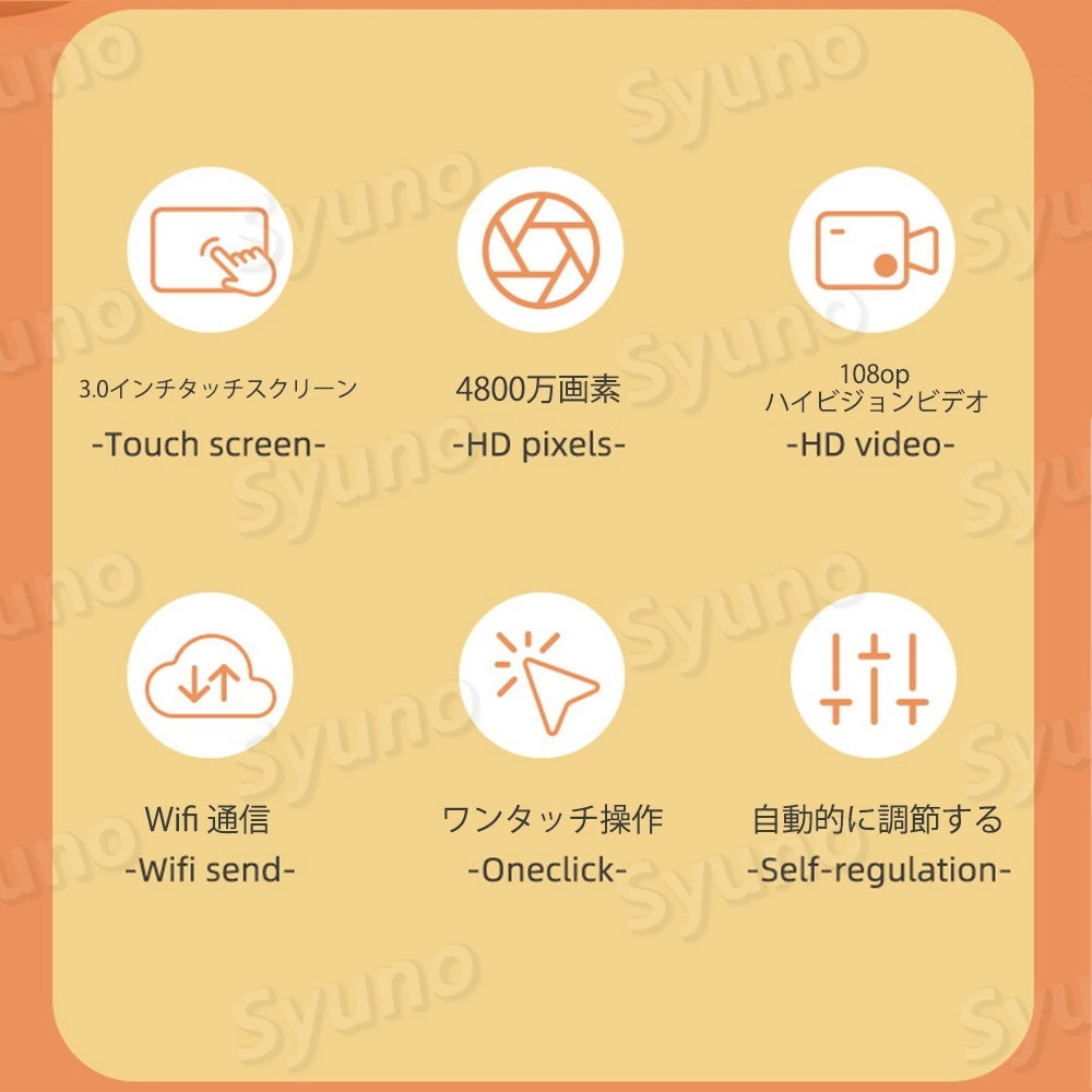 2枚150円OFF!最新【3.0インチタッチスクリーン 4800万画素 wifi 伝送】子供用 デジタルカメラ 子供用カメラ トイカメラ キッズ ビデオ カメラ 32G SDカード付き 知育ゲーム付き 2枚150円OFF!最新【3.0インチタッチスクリーン 4800万画素 wifi 伝送】子供用 デジタルカメラ 子供用カメラ トイカメラ キッズ ビデオ カメラ 32G SDカード付き 知育ゲーム付き