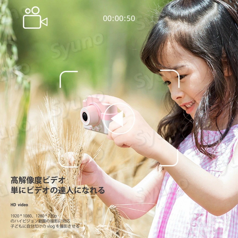 2枚150円OFF!最新【3.0インチタッチスクリーン 4800万画素 wifi 伝送】子供用 デジタルカメラ 子供用カメラ トイカメラ キッズ ビデオ カメラ 32G SDカード付き 知育ゲーム付き 2枚150円OFF!最新【3.0インチタッチスクリーン 4800万画素 wifi 伝送】子供用 デジタルカメラ 子供用カメラ トイカメラ キッズ ビデオ カメラ 32G SDカード付き 知育ゲーム付き