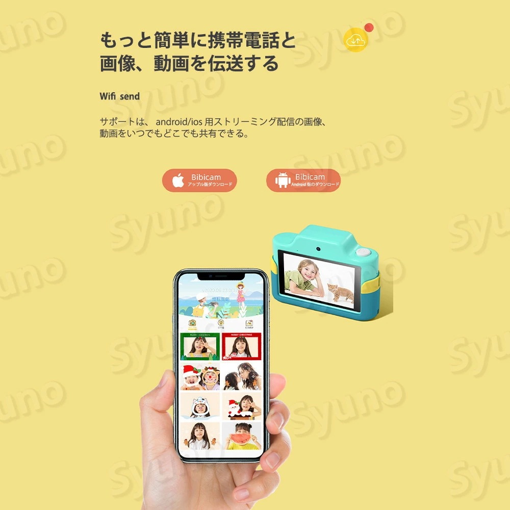 2枚150円OFF!最新【3.0インチタッチスクリーン 4800万画素 wifi 伝送】子供用 デジタルカメラ 子供用カメラ トイカメラ キッズ ビデオ カメラ 32G SDカード付き 知育ゲーム付き 2枚150円OFF!最新【3.0インチタッチスクリーン 4800万画素 wifi 伝送】子供用 デジタルカメラ 子供用カメラ トイカメラ キッズ ビデオ カメラ 32G SDカード付き 知育ゲーム付き