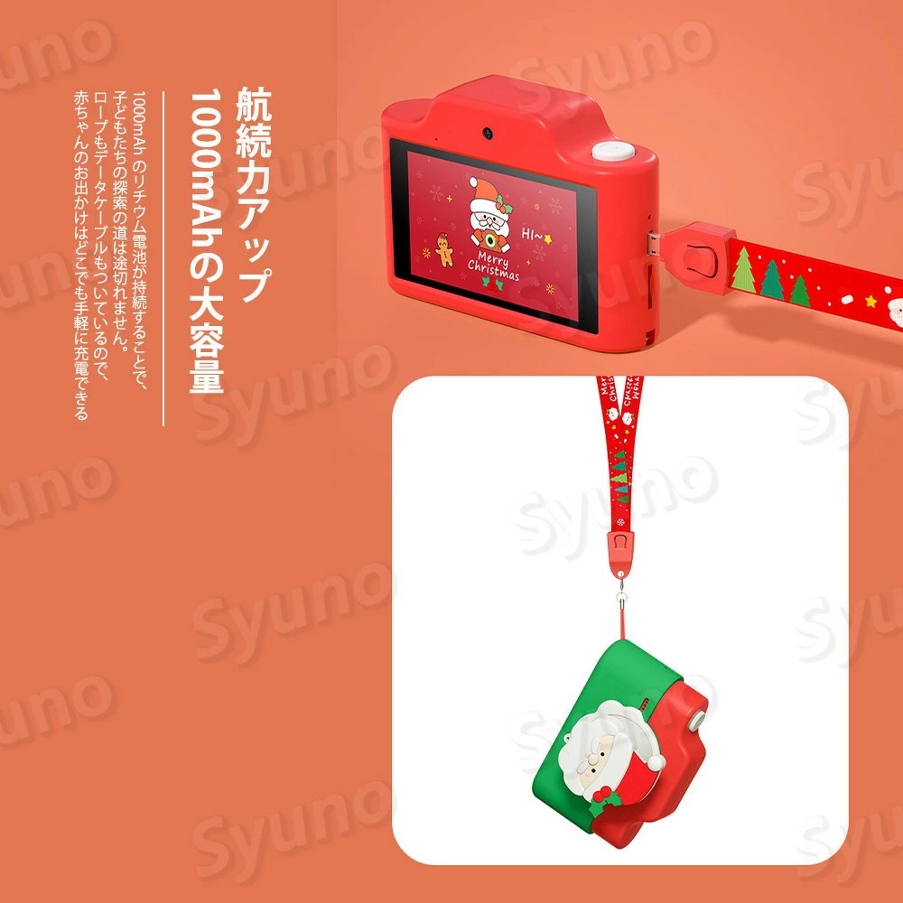 2枚150円OFF!最新【3.0インチタッチスクリーン 4800万画素 wifi 伝送】子供用 デジタルカメラ 子供用カメラ トイカメラ キッズ ビデオ カメラ 32G SDカード付き 知育ゲーム付き 2枚150円OFF!最新【3.0インチタッチスクリーン 4800万画素 wifi 伝送】子供用 デジタルカメラ 子供用カメラ トイカメラ キッズ ビデオ カメラ 32G SDカード付き 知育ゲーム付き