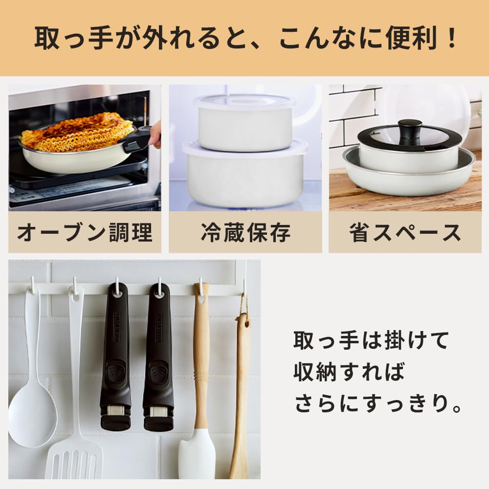 アイリスオーヤマ フライパン 鍋 セット IH&ガス火対応 3点セット ダイヤモンドコートパン 取っ手の取れるフライパン お手入れ簡単 アイボリー DCI-T3S アイリスオーヤマ フライパン 鍋 セット IH&ガス火対応 3点セット ダイヤモンドコートパン 取っ手の取れるフライパン お手入れ簡単 アイボリー DCI-T3S