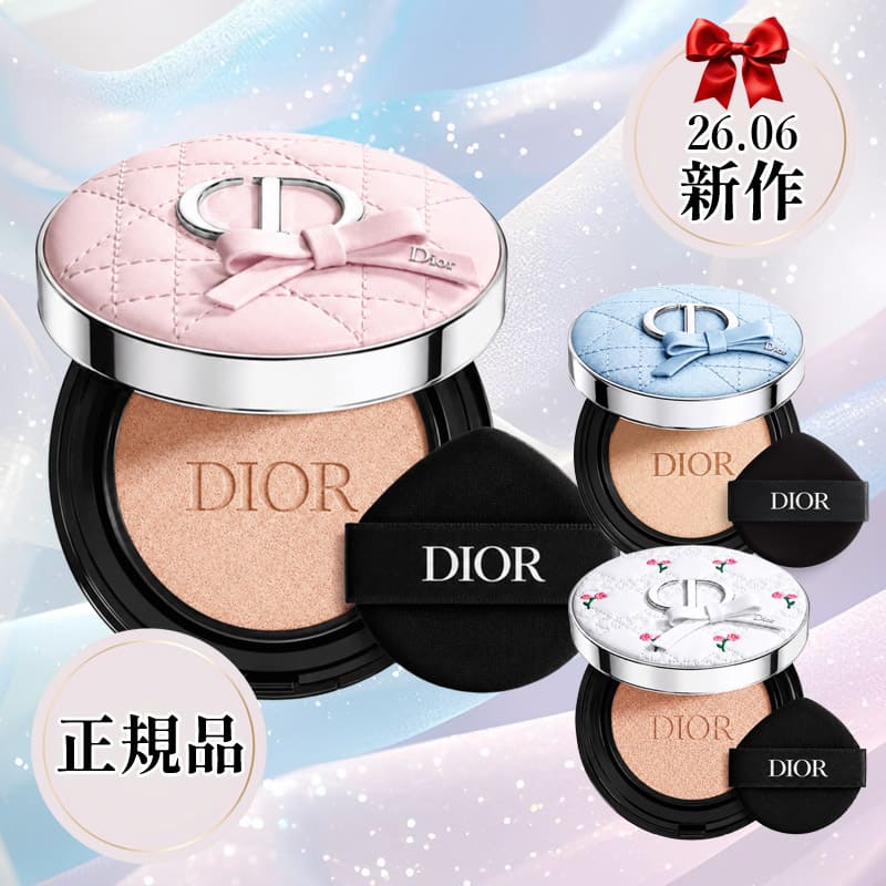 Qoo10] Dior ディオールスキン フォーエヴァー 【ハイ