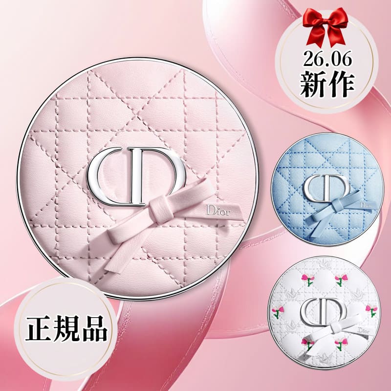 Qoo10] Dior ディオールスキン フォーエヴァー 【ハイ