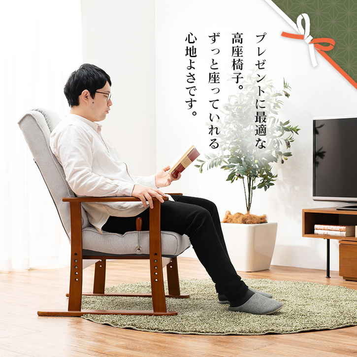 アウトレット新品/無段階リクライニング/座面4段階高座椅子【ブラック/合成皮革】 高座椅子 ガスシリンダー 無段階 リクライニング 座面4段階調節