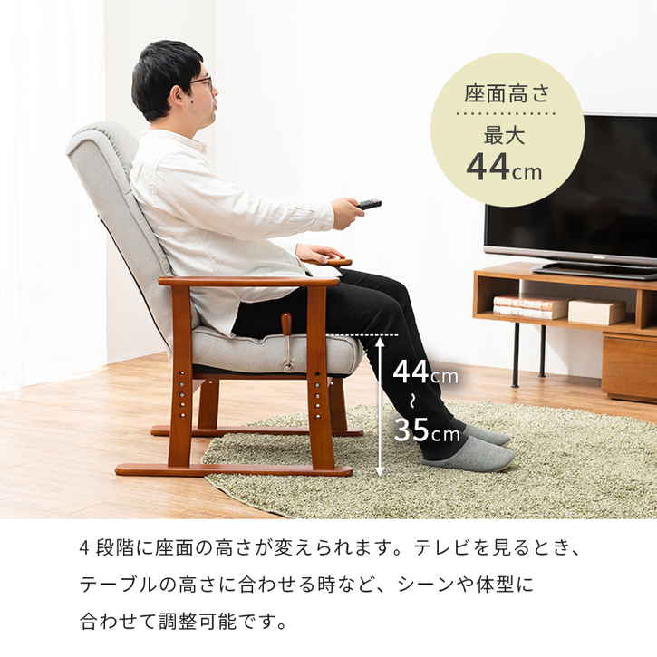 アウトレット新品/無段階リクライニング/座面4段階高座椅子【ブラック/合成皮革】 高座椅子 ガスシリンダー 無段階 リクライニング 座面4段階調節