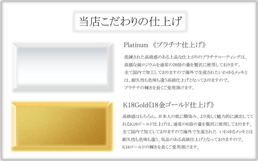 18金 プラチナ 仕上げ 選べる チェーン ネックレス ロープ キヘイ ベネチアン フィガロ