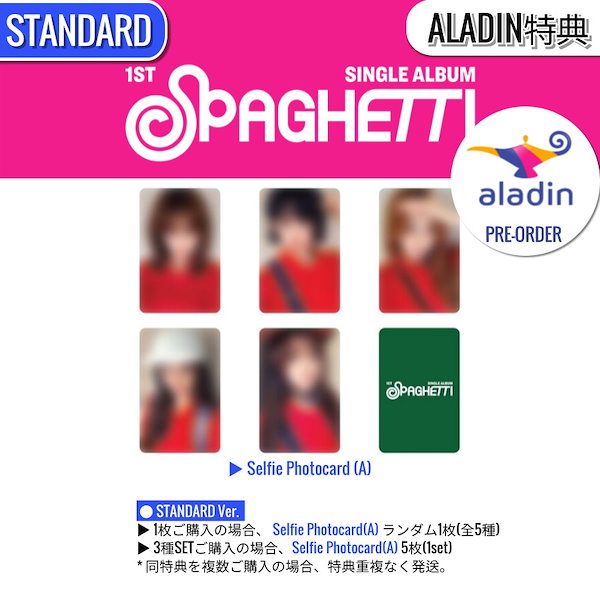 Qoo10] SOURCE MUSIC ONLINE特典+ STANDARD V