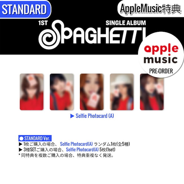 Qoo10] SOURCE MUSIC ONLINE特典+ STANDARD V