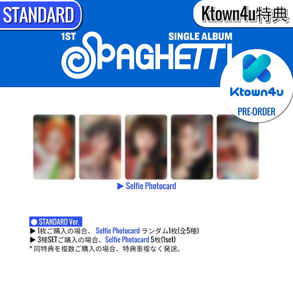 Qoo10] SOURCE MUSIC ONLINE特典+ STANDARD V