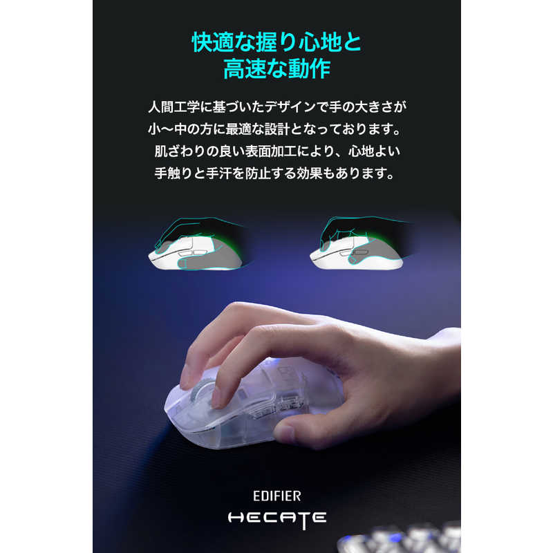 EDIFIRE　ゲーミングマウス G3MPRO HECATE［光学式 /有線/無線(ワイヤレス) /6ボタン /Bluetooth・USB］ クリアパープル　ED-G3MPRO-TPP