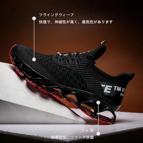 Socviis メンズ スニーカー ジョギング カジュアル 運動靴 ウォーキング 通気性 アウトドア トレーニングシューズ 学生 通学 サラリーマン ブラック/レッド 27.5 cm