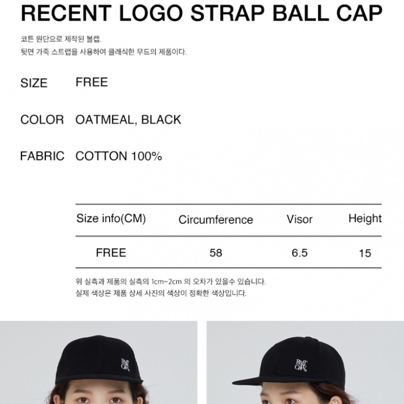 ロマンティッククラウン (ロマンティッククラウン) 最近のロゴストラップボールキャップ_ブラック