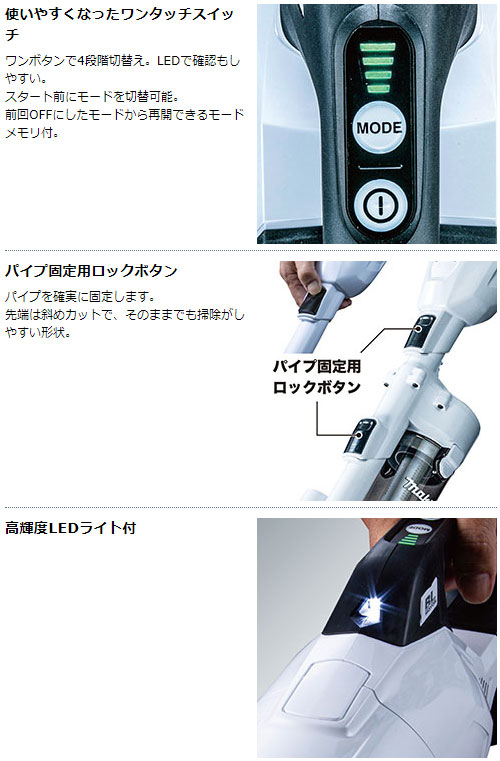 掃除機 コードレス 正規店 1年保証 CL002GRDW A-73019 セット【バッテリー 充電器付き】 40Vmax 充電式 コードレス クリーナー フロアカーペットノズル ヘッド セット 紙パッ