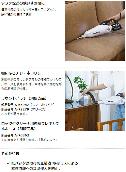 掃除機 コードレス 正規店 1年保証 CL002GRDW A-73019 セット【バッテリー 充電器付き】 40Vmax 充電式 コードレス クリーナー フロアカーペットノズル ヘッド セット 紙パッ